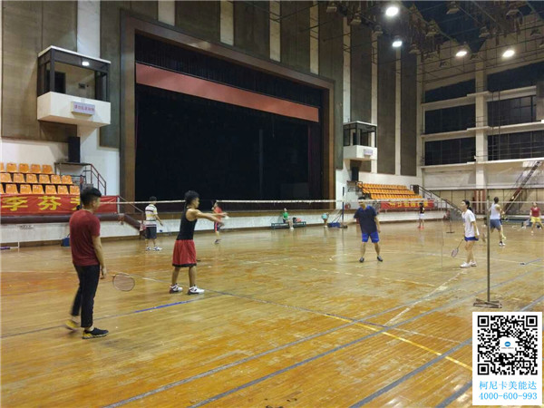 科頤杯羽毛球賽第4回合比賽現(xiàn)場(chǎng) 科頤杯羽毛球賽第4回合比賽現(xiàn)場(chǎng)