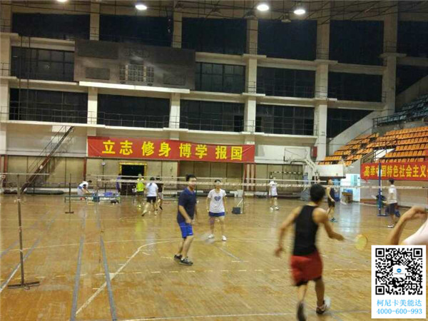 科頤杯羽毛球賽第4回合比賽現(xiàn)場(chǎng) 科頤杯羽毛球賽第4回合比賽現(xiàn)場(chǎng)