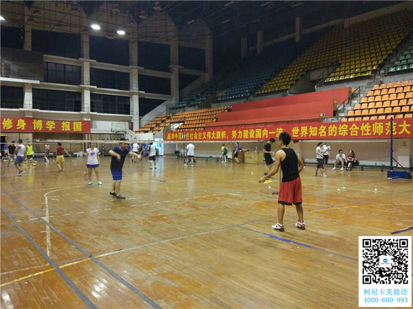 科頤杯羽毛球賽第4回合比賽現(xiàn)場(chǎng) 科頤杯羽毛球賽第4回合比賽現(xiàn)場(chǎng)