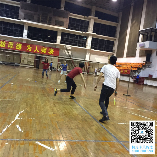 廣州柯尼卡美能達(dá)復(fù)印機(jī)增值服務(wù)商科頤辦公舉辦的羽毛球賽第6回合圓滿結(jié)束比賽現(xiàn)場 廣州柯尼卡美能達(dá)復(fù)印機(jī)增值服務(wù)商科頤辦公舉辦的羽毛球賽第6回合圓滿結(jié)束比賽現(xiàn)場