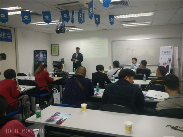 大開色界 2016財年柯尼卡美能達復(fù)印機琺瑯彩上市推薦會大開色界 2016財年柯尼卡美能達琺瑯彩C226/266復(fù)印機上市推薦會