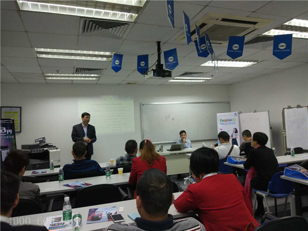 大開色界 2016財年柯尼卡美能達復(fù)印機琺瑯彩上市推薦會大開色界 2016財年柯尼卡美能達琺瑯彩C226/266復(fù)印機上市推薦會