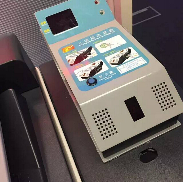 柯尼卡美能達辦公解決方案沙龍--刷“交通卡”的設備~--科頤辦公分享