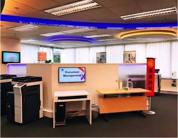 柯尼卡美能達辦公解決方案沙龍--多彩的展示區域--科頤辦公分享