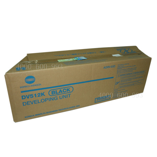 柯尼卡美能達C284彩色復印機感光鼓