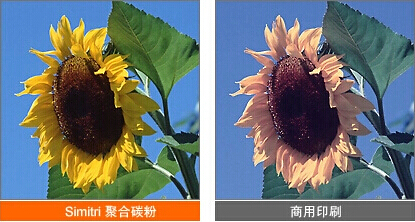 柯尼卡美能達C458碳粉測試