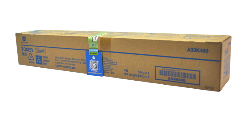 柯尼卡美能達(dá)C221原裝大容量青色碳粉 柯尼卡美能達(dá)C221原裝大容量青色碳粉