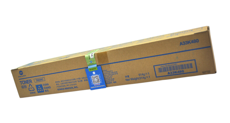 柯尼卡美能達C221s原裝大容量青色碳粉