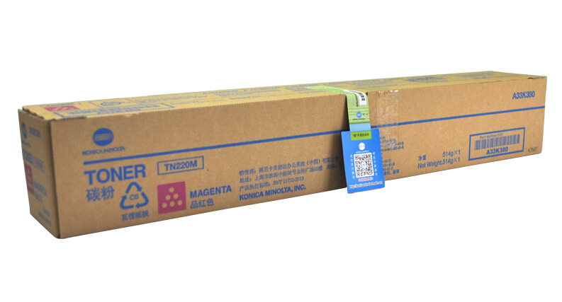 柯尼卡美能達(dá)C221s原裝大容量紅色碳粉