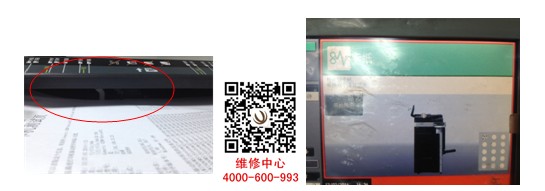 柯尼卡美能達(dá)復(fù)印機(jī)bizhub283送稿器進(jìn)紙顯示卡紙無法進(jìn)紙-柯尼卡美能達(dá)認(rèn)證維修中心處理-科頤辦公分享 柯尼卡美能達(dá)復(fù)印機(jī)bizhub283送稿器進(jìn)紙顯示卡紙無法進(jìn)紙-柯尼卡美能達(dá)認(rèn)證維修中心處理-科頤辦公分享
