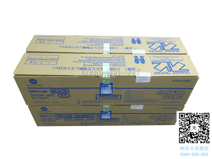 柯尼卡美能達C308感光鼓單元 柯尼卡美能達C308感光鼓單元