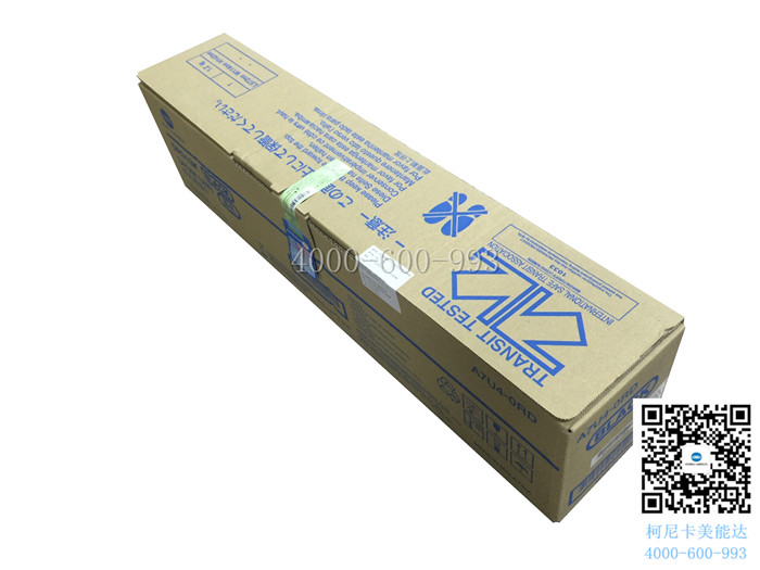 柯尼卡美能達C308感光鼓單元 柯尼卡美能達C308感光鼓單元