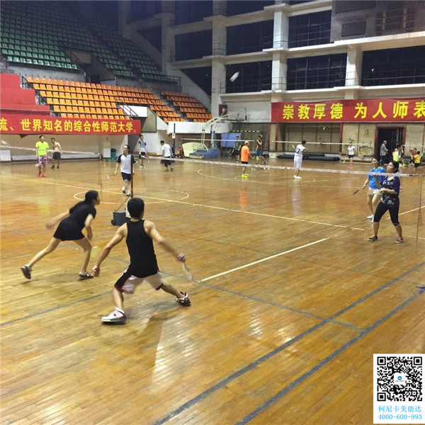 科頤辦公第三次羽毛球賽緊張進(jìn)行中 科頤辦公第三次羽毛球賽緊張進(jìn)行中