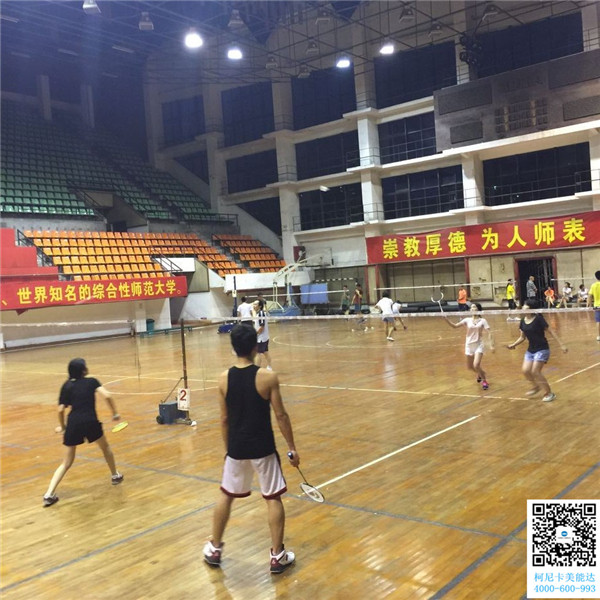 科頤辦公第三次羽毛球賽緊張進(jìn)行中 科頤辦公第三次羽毛球賽緊張進(jìn)行中