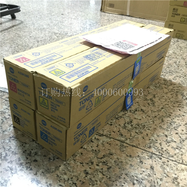 待打包的柯尼卡美能達C221|C281|C221s復印機碳粉TN220-科頤辦公 待打包的柯尼卡美能達C221|C281|C221s復印機碳粉TN220-科頤辦公