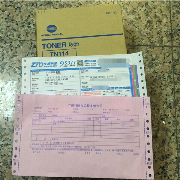 柯尼卡美能達碳粉TN114快遞單-科頤辦公 柯尼卡美能達碳粉TN114快遞單-科頤辦公