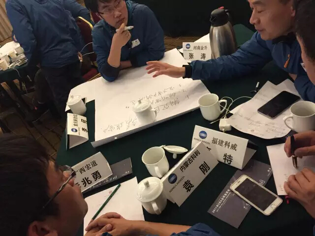 柯尼卡美能達CBA解決方案沙龍現場-科頤辦公分享