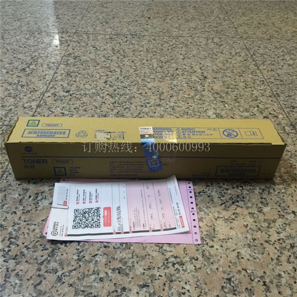 待打包的柯尼卡美能達復(fù)印機C226原裝碳粉TN223-科頤辦公 待打包的柯尼卡美能達復(fù)印機C226原裝碳粉TN223-科頤辦公
