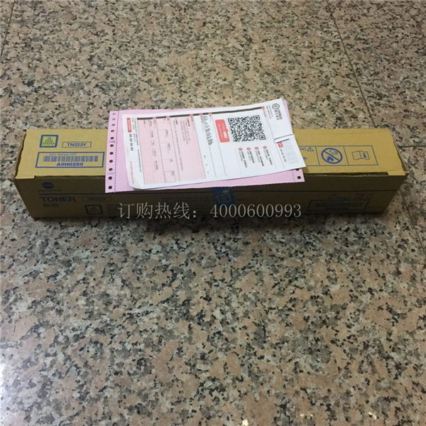 待打包的柯尼卡美能達復(fù)印機C226原裝碳粉TN223-科頤辦公 待打包的柯尼卡美能達復(fù)印機C226原裝碳粉TN223-科頤辦公