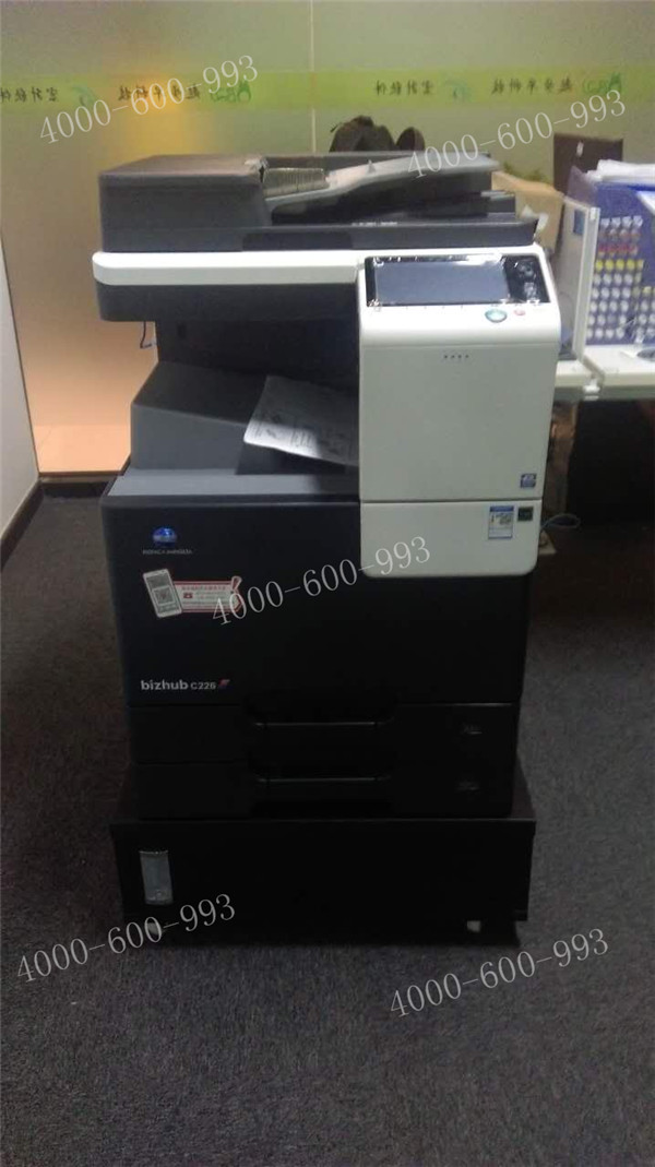 給廣州某私人企業(yè)安裝的柯尼卡美能達(dá)彩色復(fù)印機(jī)C226-科頤辦公