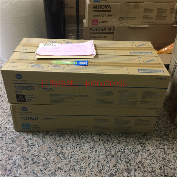 待打包的柯尼卡美能達碳粉TN613-科頤辦公 待打包的柯尼卡美能達碳粉TN613-科頤辦公