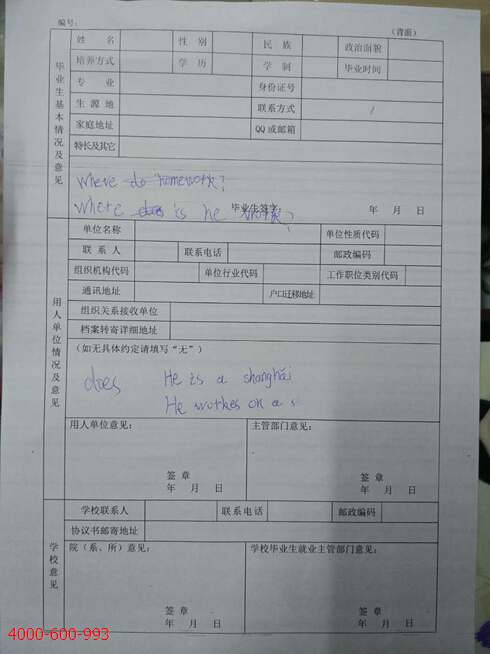 柯尼卡美能達彩色復印機C353打印出現一條條黑影效果圖-科頤辦公 柯尼卡美能達彩色復印機C353打印出現一條條黑影效果圖-科頤辦公