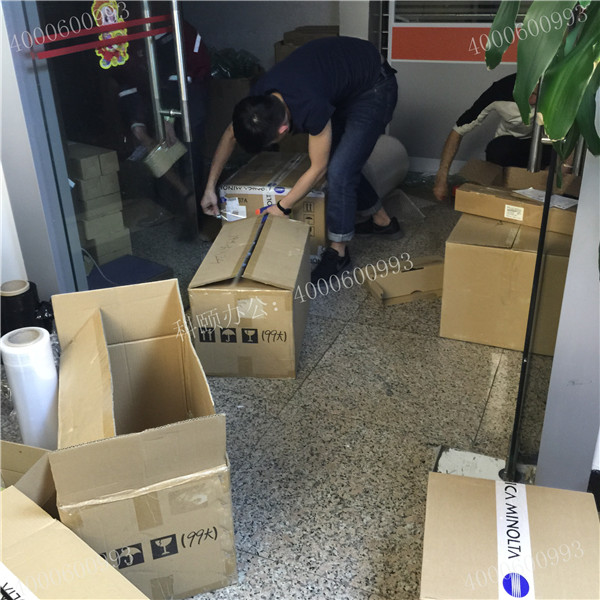 科頤辦公同事在打包柯尼卡美能達(dá)耗材 科頤辦公同事在打包柯尼卡美能達(dá)耗材