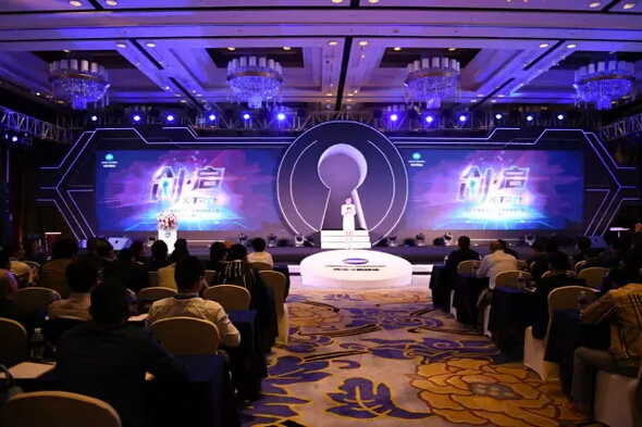 柯尼卡美能達2017全國經銷商大會現場-科頤辦公分享