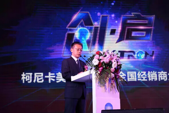 技術服務統括部村上統括部長發表主題演講： 創新服務，開啟變革-科頤辦公分享