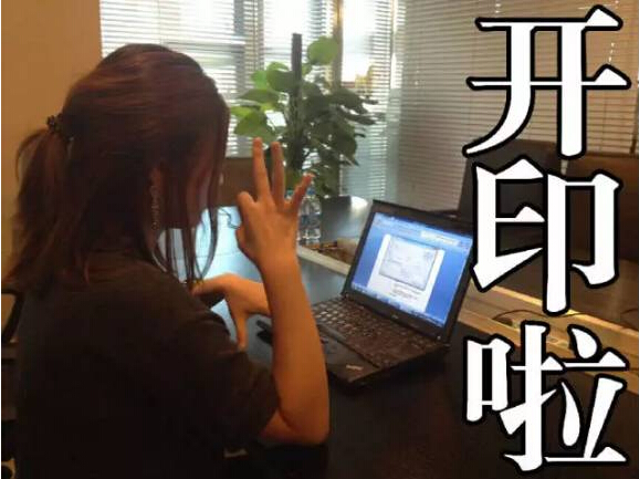 使用柯尼卡美能達(dá)C226復(fù)印機(jī)，紅頭文件簡單開印-科頤辦公