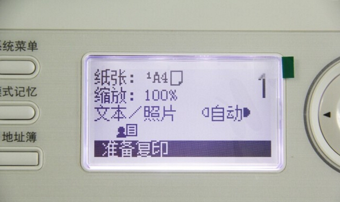 注意人頭像的小圖標 表示身份證復印-科頤辦公 注意人頭像的小圖標 表示身份證復印-科頤辦公