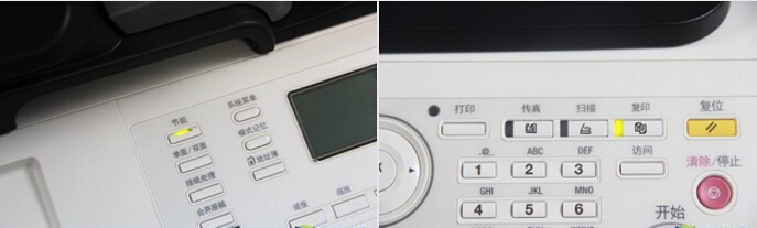 節(jié)能和復(fù)印指示燈-科頤辦公