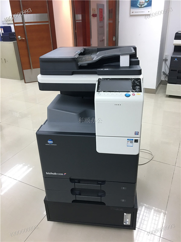 廣州南沙某金融公司安裝好的柯尼卡美能達C226復(fù)印機-科頤辦公 廣州南沙某金融公司安裝好的柯尼卡美能達C226復(fù)印機-科頤辦公