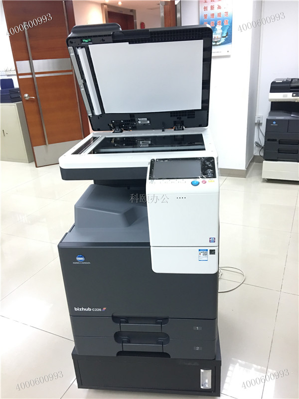 廣州南沙某金融公司安裝好的柯尼卡美能達C226復(fù)印機-科頤辦公 廣州南沙某金融公司安裝好的柯尼卡美能達C226復(fù)印機-科頤辦公