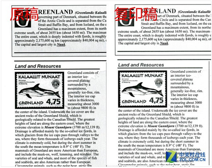 原件與復印件效果局部對比-科頤辦公
