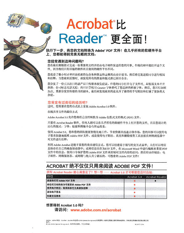 柯尼卡美能達C266復印樣張-科頤辦公 柯尼卡美能達C266復印樣張-科頤辦公