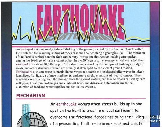 300dpi分辨率下A4彩色圖文掃描效果局部 300dpi分辨率下A4彩色圖文掃描效果局部