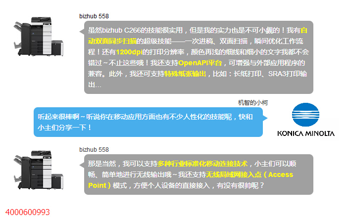 擁有獨(dú)特“神技能”的“辦公杰出青年”-科頤辦公