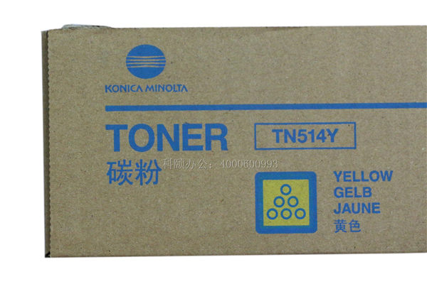 柯尼卡美能達C558碳粉盒TN514Y黃色墨粉-科頤辦公 柯尼卡美能達C558碳粉盒TN514Y黃色墨粉-科頤辦公