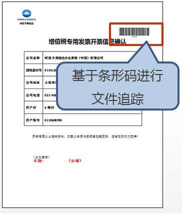銷(xiāo)毀管理 銷(xiāo)毀管理