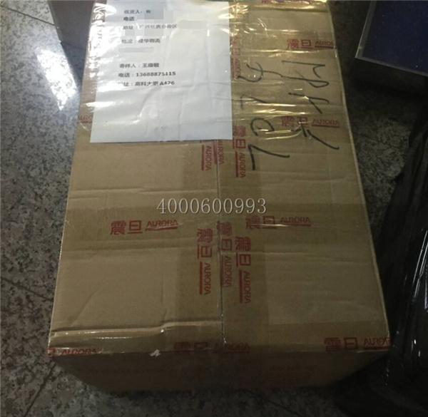 已經(jīng)打包好的柯尼卡美能達(dá)耗材-科頤辦公 已經(jīng)打包好的柯尼卡美能達(dá)耗材-科頤辦公