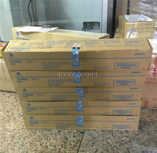 等待打包的柯尼卡美能達(dá)TN513碳粉-科頤辦公 等待打包的柯尼卡美能達(dá)TN513碳粉-科頤辦公