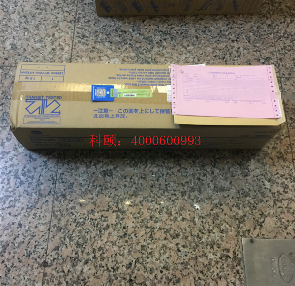 江西撫州崇仁羅先生購(gòu)買的柯尼卡美能達(dá)C454e顯影器DV512-科頤辦公