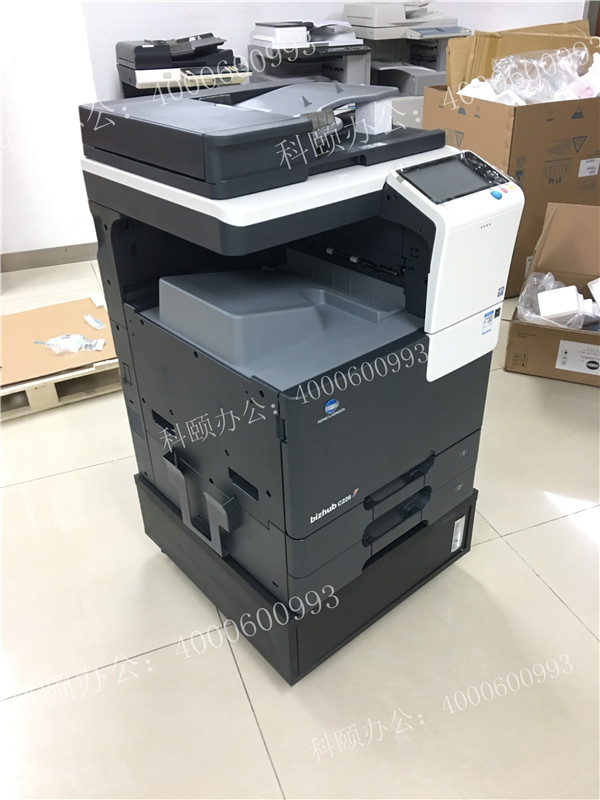 柯尼卡美能達(dá)C226復(fù)印機-科頤辦公