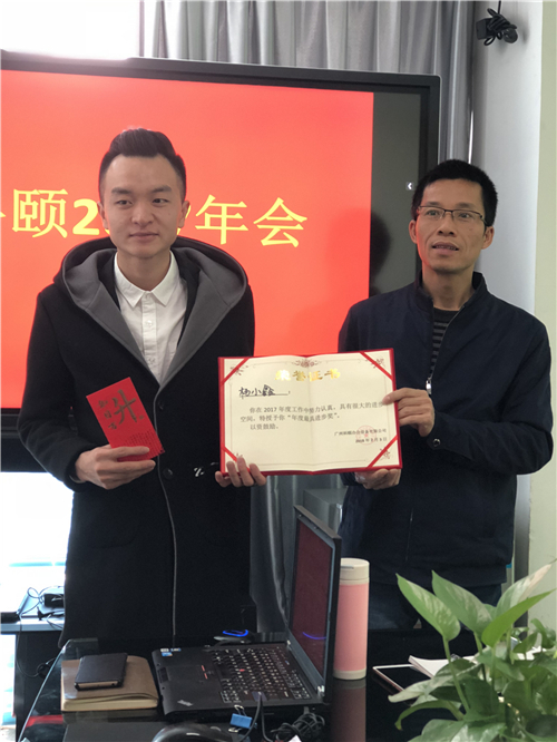 鑫哥得獎啦！-科頤