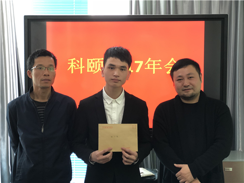 豪哥領到年終獎啦！-科頤