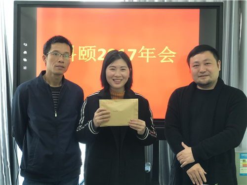 香香領到年終獎啦！-科頤