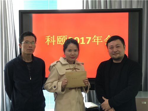 嬋嬋領到年終獎啦！-科頤