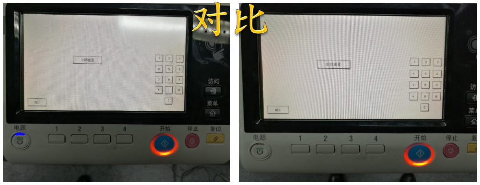 柯尼卡美能達(dá)287提示C5370故障代碼-科頤