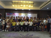 震旦“炫彩辦公 智享未來(lái)”辦公解決方案全國(guó)巡回體驗(yàn)會(huì)-廣州站成功舉辦